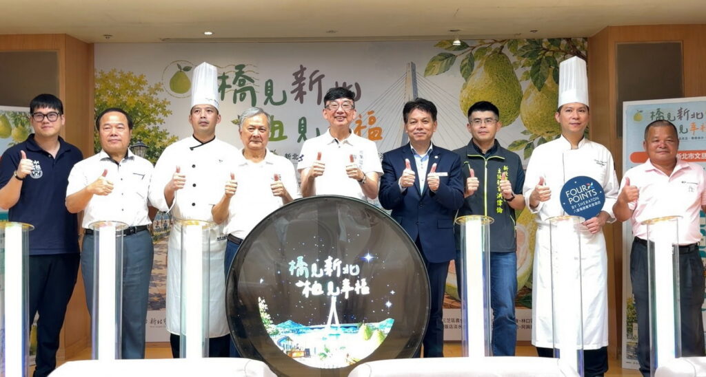 新北文旦柚產季開跑 9月推出系列活動及串聯淡水八里推限定美食 74 0825007 1