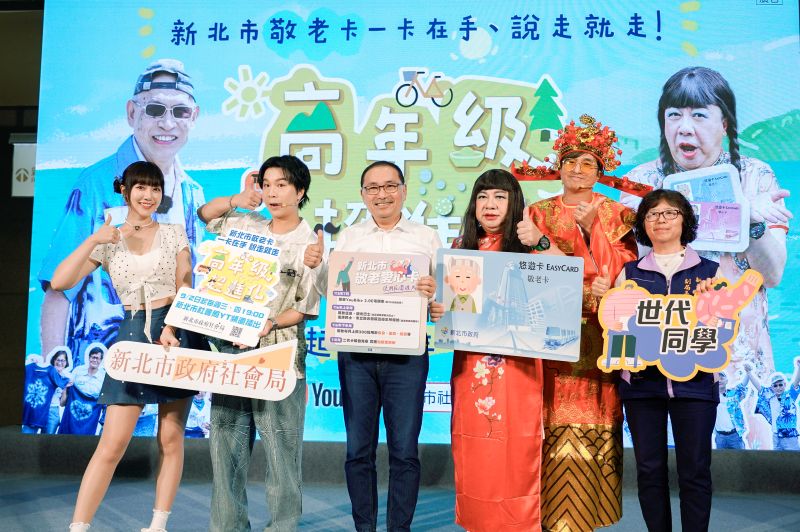 《圖說》侯友宜市長表示，新北敬老卡明年下半年，一半點數就可以購物了。〈社會局提供〉