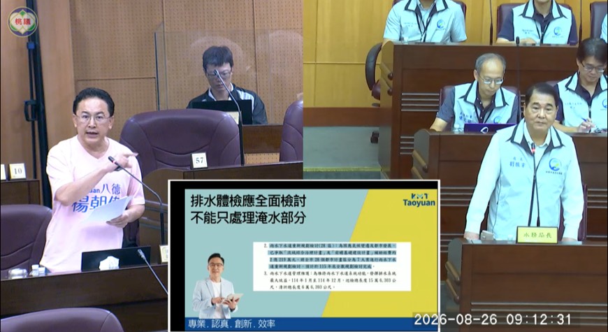 楊朝偉促改善淹水熱點 市府允投入16億,分四年施作 44 S 203849732