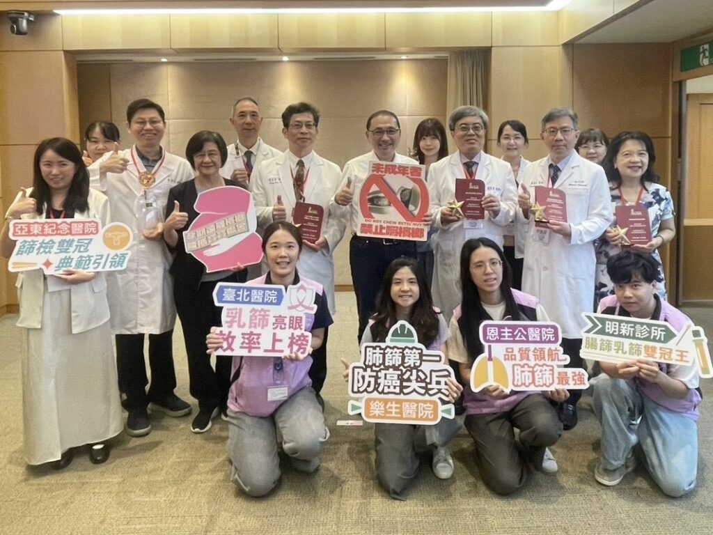 揪出0期原位癌 新北7家醫療院所榮獲114年癌症防治績優獎 42 0826001