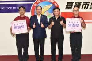 基隆市8月份治安會報 29 %E4%B8%80 77