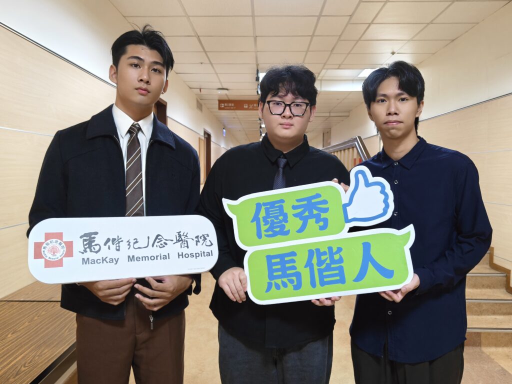 馬偕AI新秀計畫結訓 學員展現跨域醫療創新成果 8 378006 0