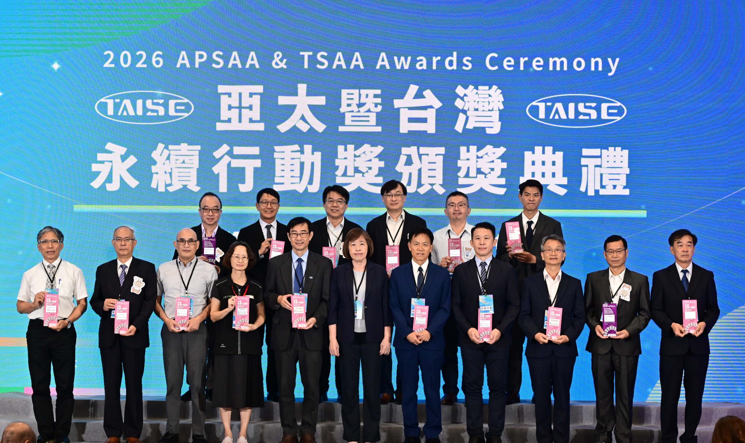 《台中通TCPASS》再獲肯定 勇奪APSAA亞太永續行動獎銀獎 14 %E5%8F%B0%E4%B8%AD%E5%B8%82%E6%94%BF%E5%BA%9C%E5%8F%83%E5%8A%A0%E4%BA%9E%E5%A4%AA%E6%B0%B8%E7%BA%8C%E8%A1%8C%E5%8B%95%E7%8D%8E%E9%A0%92%E7%8D%8E%E5%85%B8%E7%A6%AE%E5%90%88%E7%85%A7 scaled