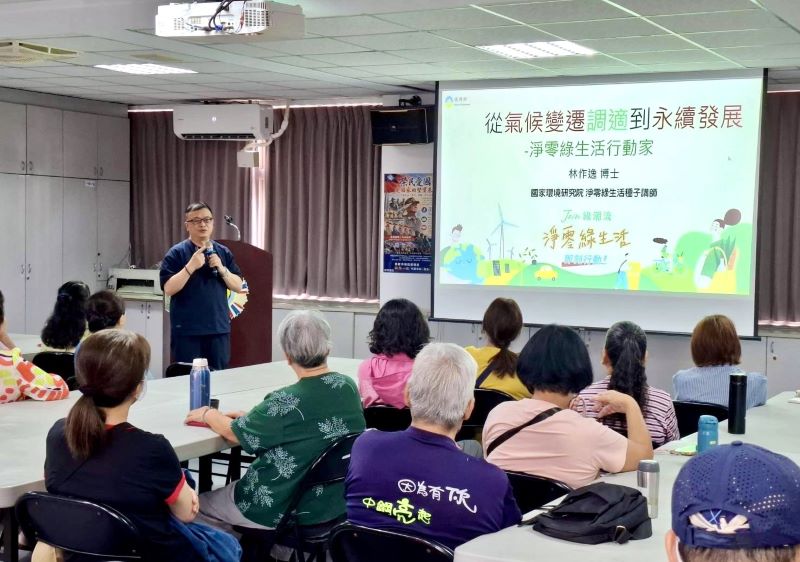 低碳從食衣住行落實 基隆榮服處講座推廣淨零綠生活 12 《圖說》林作逸講師(立者)講授氣候變遷調適到永續發展綠生活專題。〈基隆榮服處提供〉