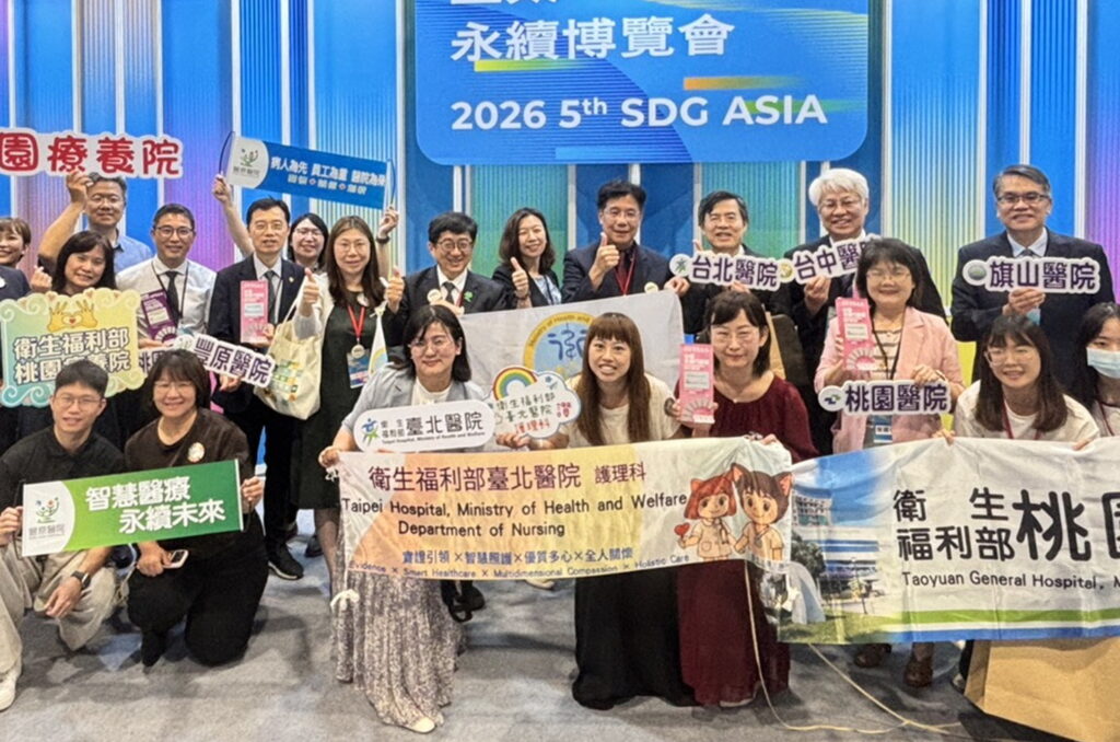 2026亞太永續博覽會台北醫院「智慧×永續」奪金獎 展現數位轉型與臨床照護結合的成果 59 0828006