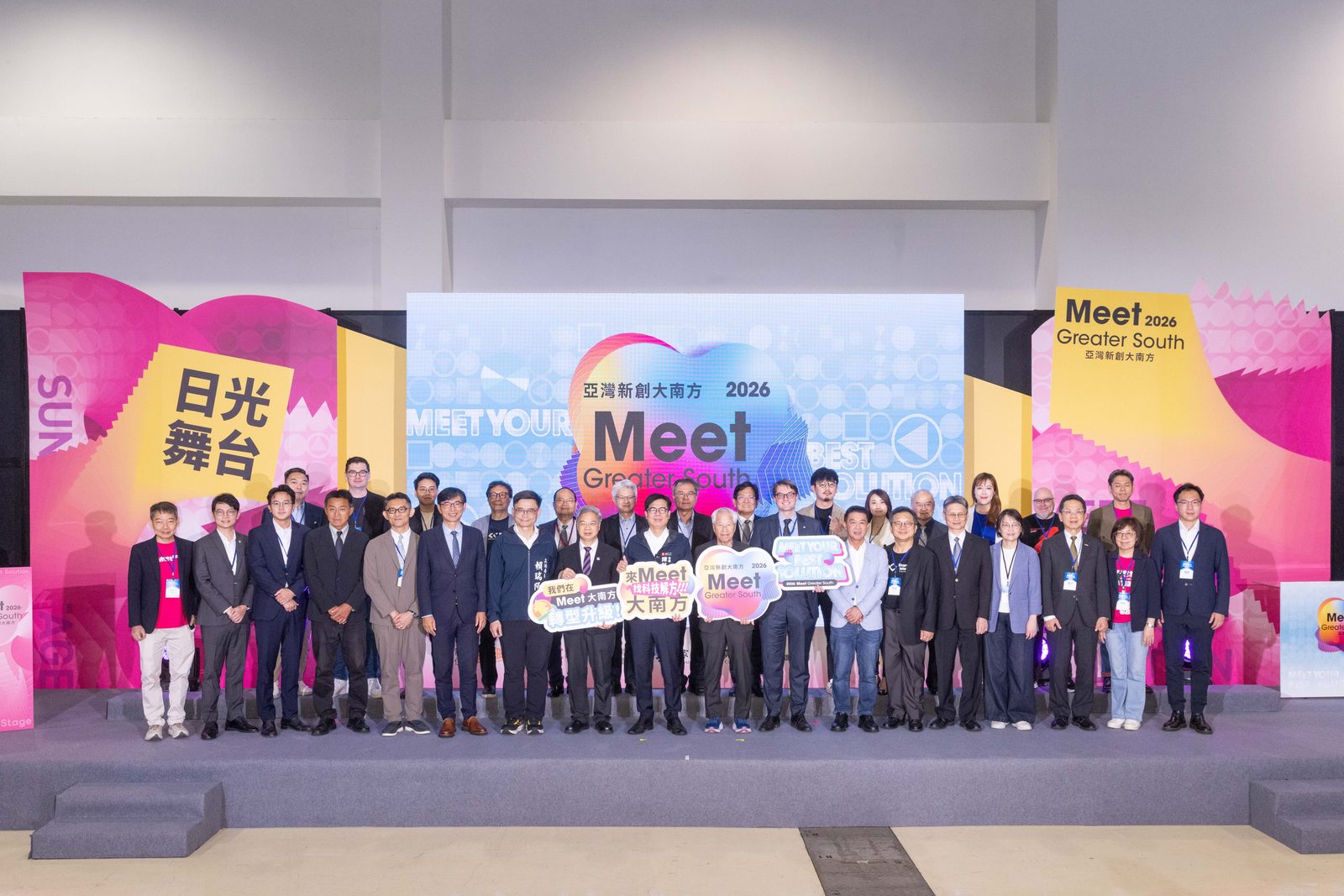 2026 Meet Greater South登場 250組新創齊聚高雄