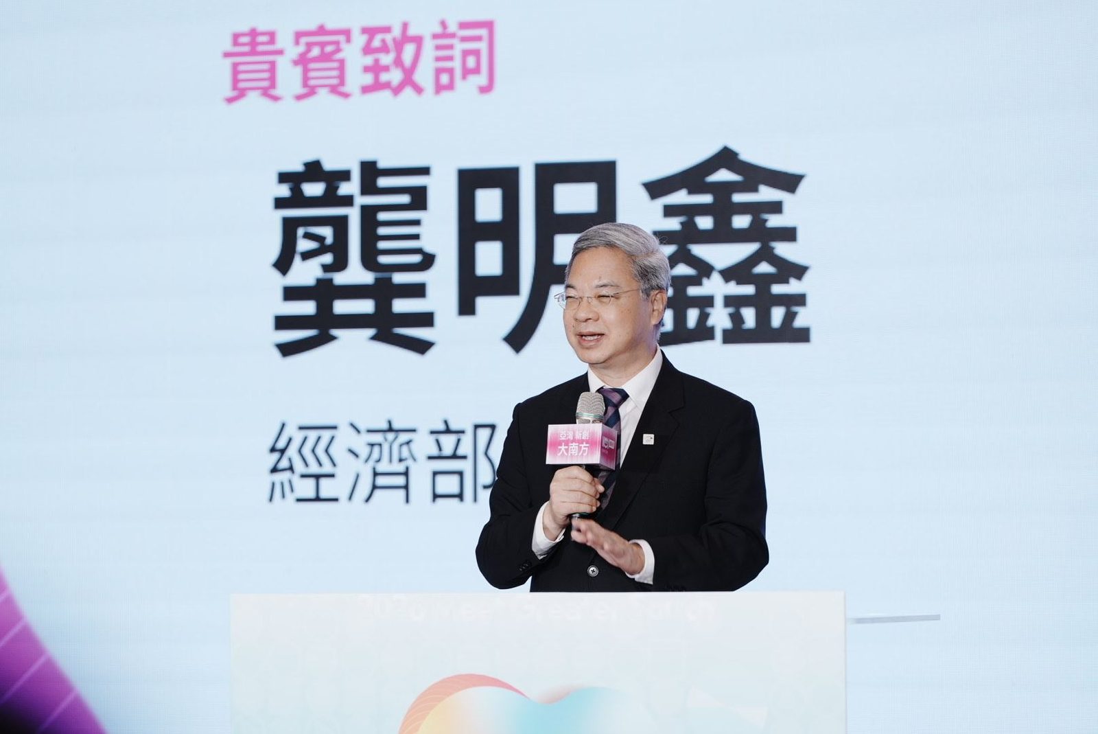 2026 Meet Greater South登場 250組新創齊聚高雄