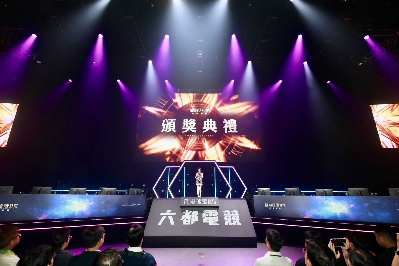 六都電競爭霸戰十周年 陳其邁親自頒獎《聯盟戰棋》冠亞軍獎項 為獲獎選手加油打氣