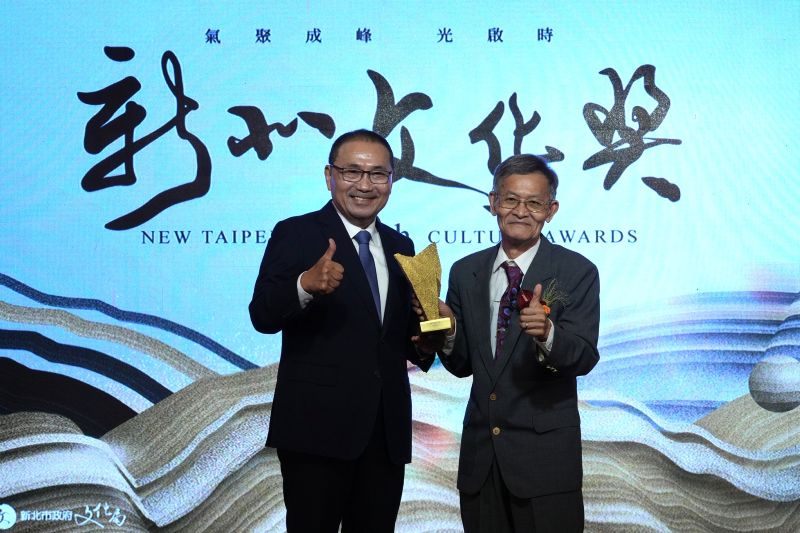 從藝術史到百年北管、礦業文化 新北文化獎表彰4組文化推手 59 《圖說》「第9屆新北文化獎」今日舉行頒獎典禮,市長侯友宜頒獎予林保堯教授,肯定其長年深耕臺灣藝術史研究與文化資產保存。〈文化局提供〉