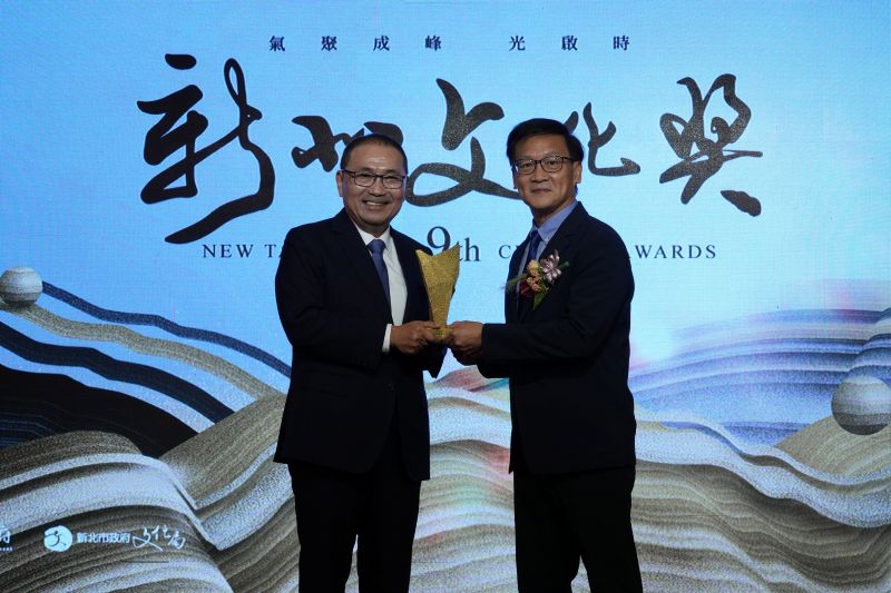 從藝術史到百年北管、礦業文化 新北文化獎表彰4組文化推手 62 《圖說》新北市長侯友宜(左)頒獎予新平溪煤礦博物園區館長龔俊逸(右),肯定園區長年投入礦業文化保存與傳承。〈文化局提供〉