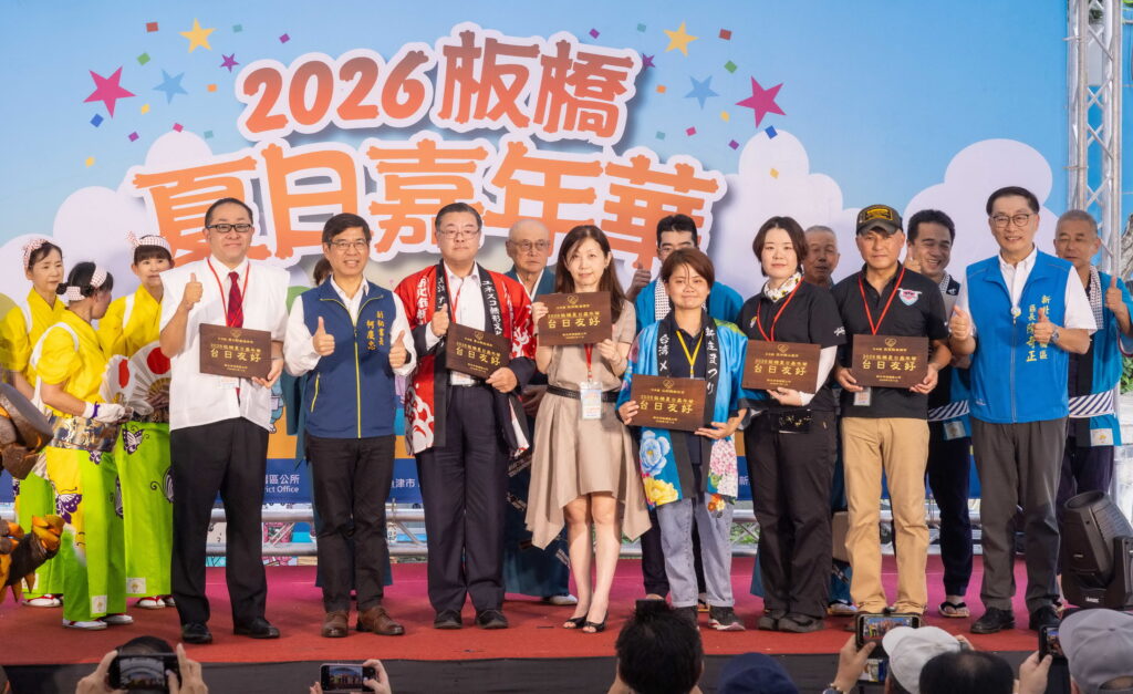 板橋夏日嘉年華盛大登場 一起感受台日交流魅力 14 0829006