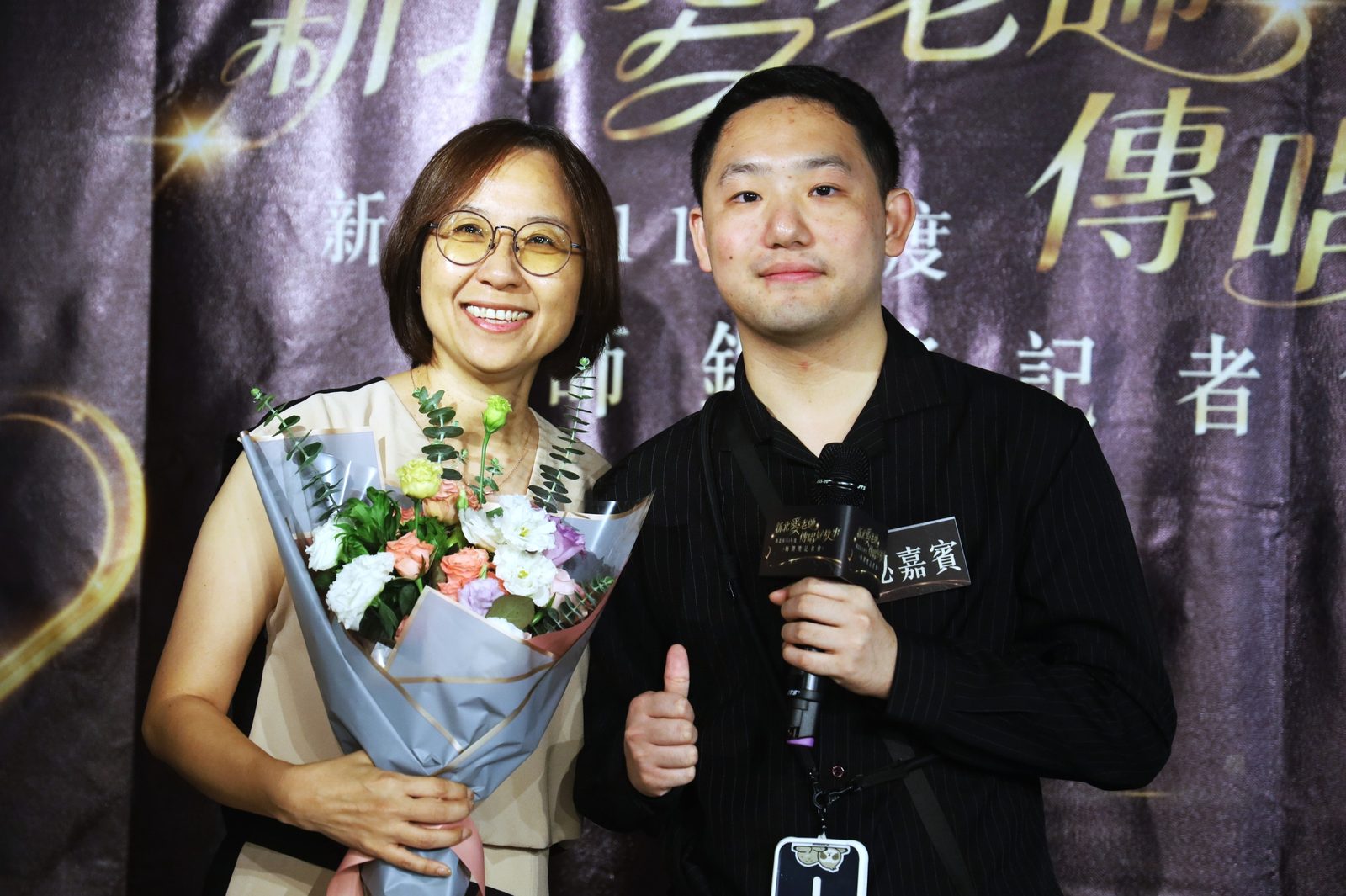 陪伴成就教育！新北5位師鐸獎得主 用愛接住每個孩子的成長路