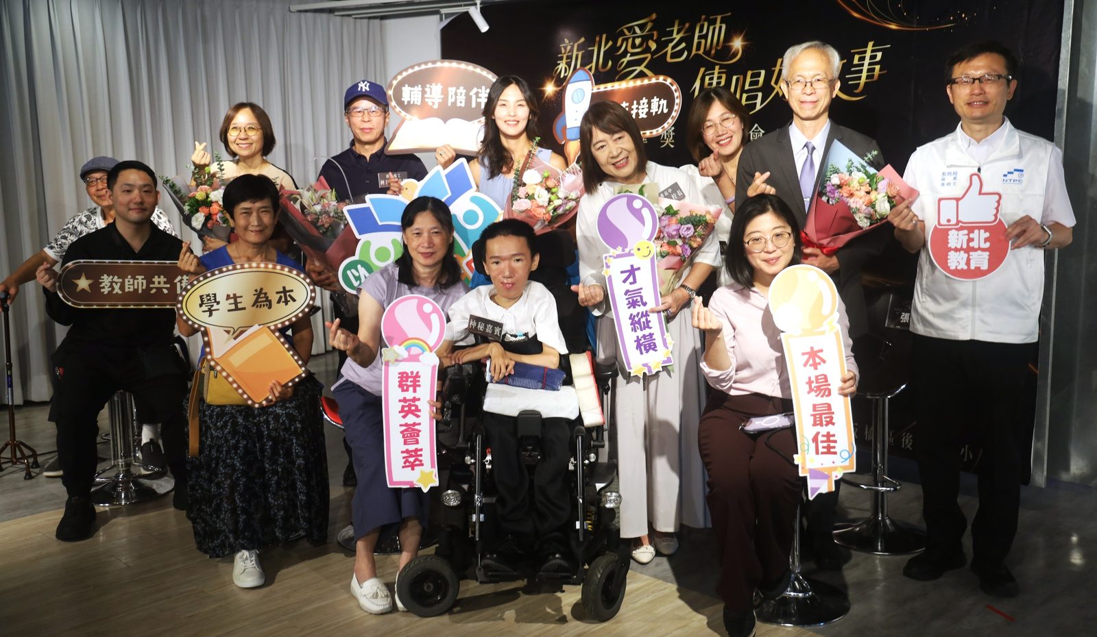 陪伴成就教育！新北5位師鐸獎得主 用愛接住每個孩子的成長路