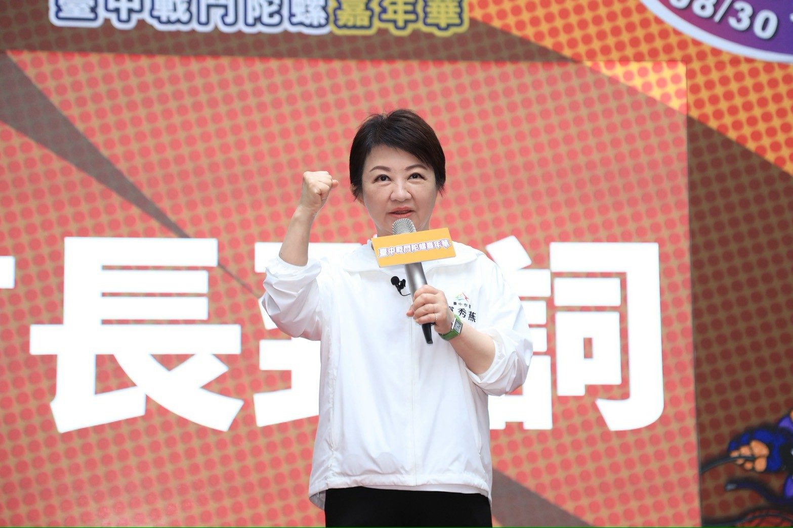 六都首創戰鬥陀螺嘉年華 盧秀燕、江啟臣、黃國昌同場尬戰