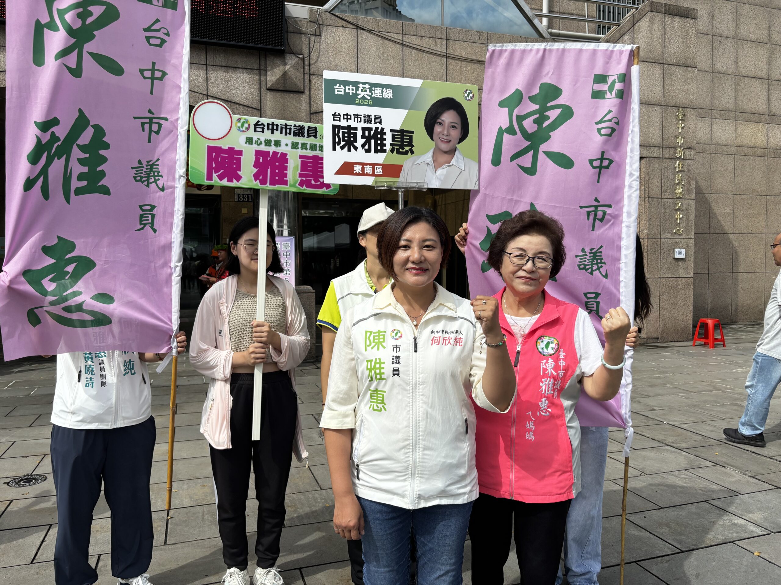 「台中英・台中贏」 中市英系八位市議員聯合參選登記 26 DC53B38B B806 4C33 B7D7 08C695DCB349 scaled 1