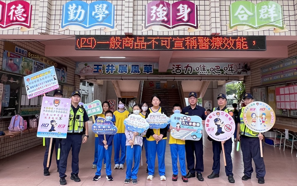 ▲圖說:玉井警結合交通疏導、婦幼安全防護與災害防範宣導,為孩子們築起全方位的安全屏障 (圖/台南市政府 提供)