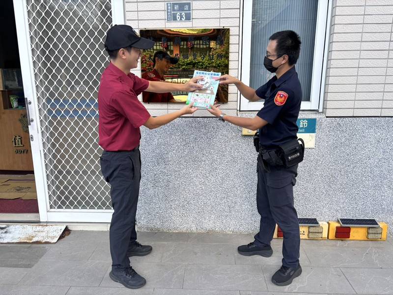 派出所住警器宣導