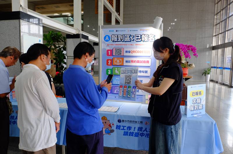 智慧無紙化徵才!中市府9/4北屯聯合徵才登場 逾300職缺最高月薪72K