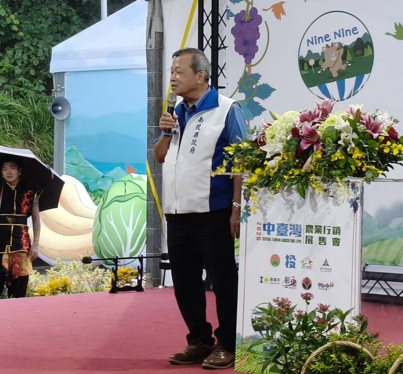 2026中台灣農業行銷展售會圓滿落幕 8縣市攜手締造農產佳績