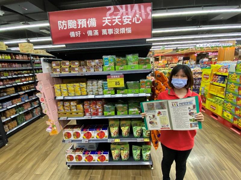落實日常生活防災!中市消防局結合賣場通路設置「防颱/防災專區」 守護市民安全