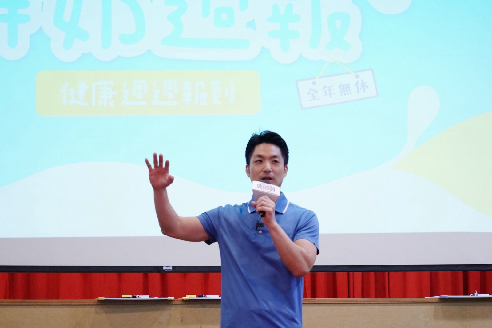 開學囉!蔣萬安宣布「鮮奶週報3.0」及免費營養午餐同步上路