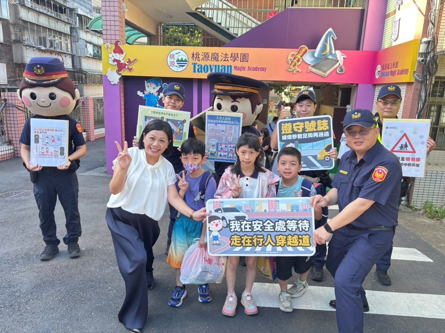 守護學童平安上學 警校攜手打造安全校園