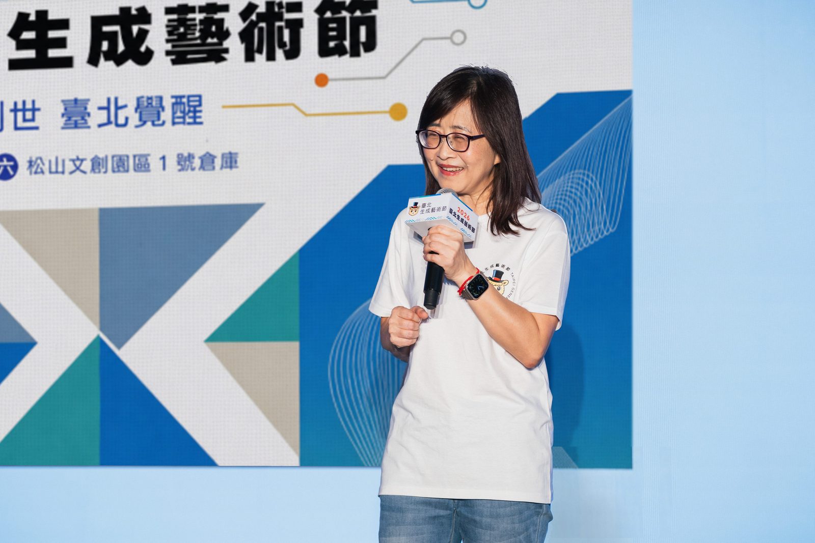 2026臺北生成藝術節圓滿落幕 百位創作者以AI演繹臺北城市故事