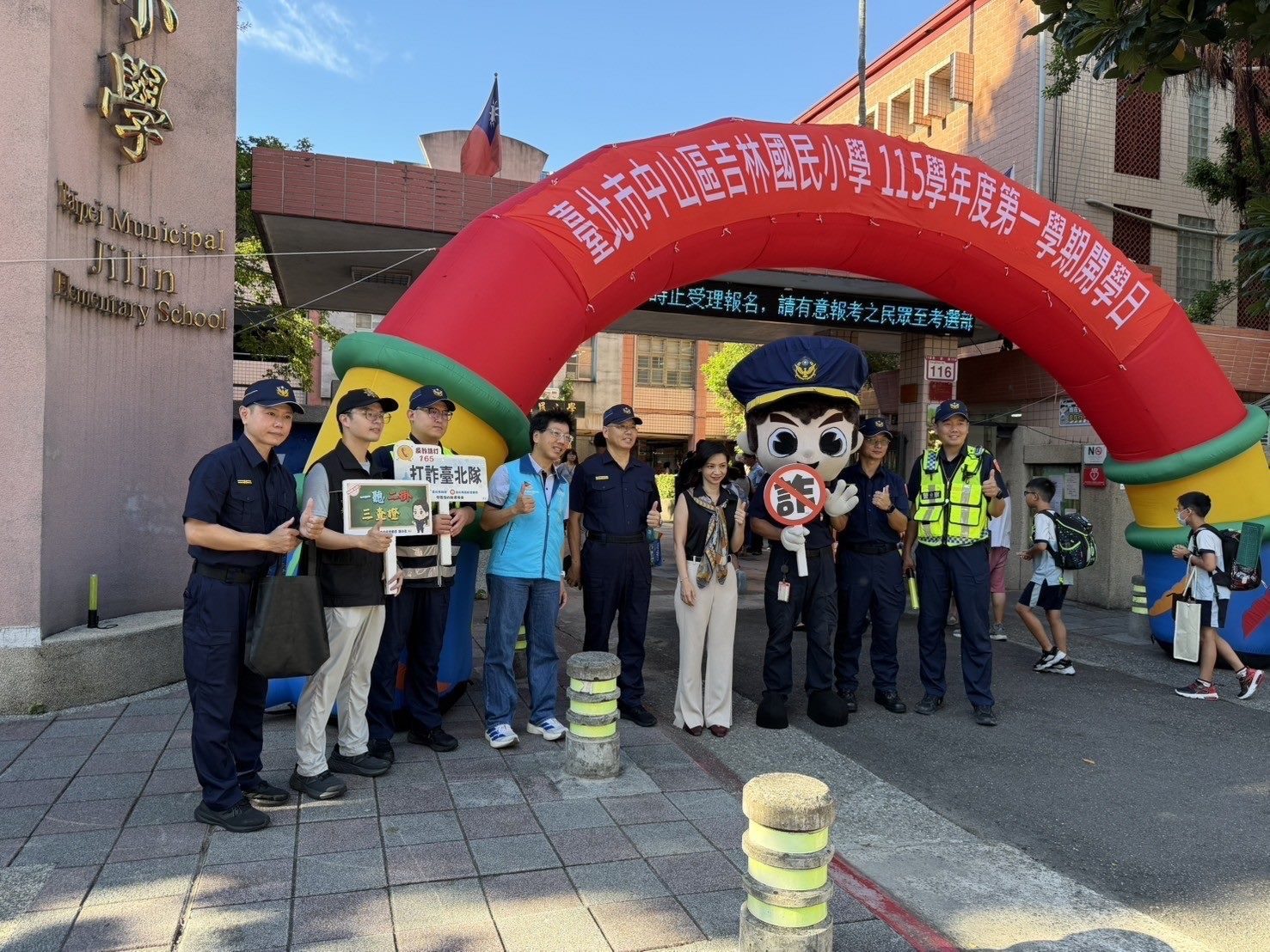 開學路上「警」相隨 守護學童平安每一步