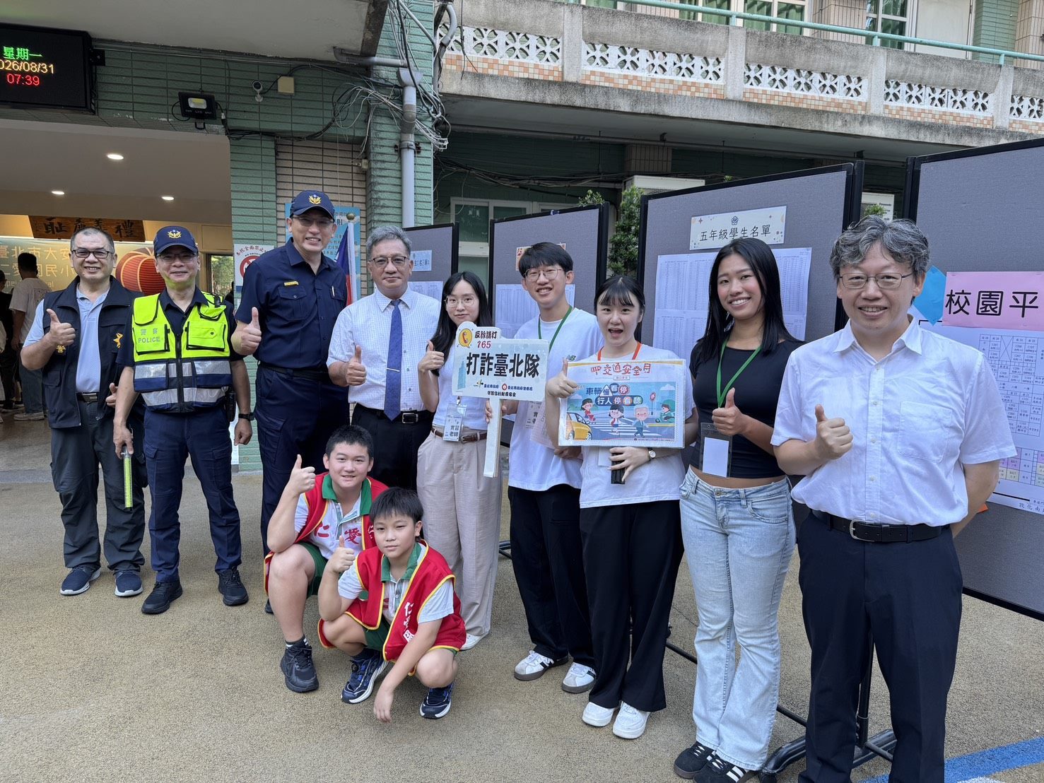 大安警「護童」總動員!警察寶寶站崗迎小一新鮮人開學!
