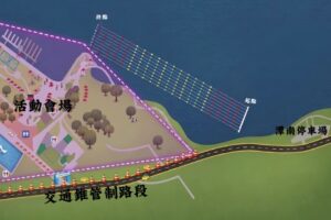 2026世界俱樂部龍舟錦標賽登場 吉安分局進行鯉魚潭周邊交通管制措施 8 MEITU 20260901 094945878