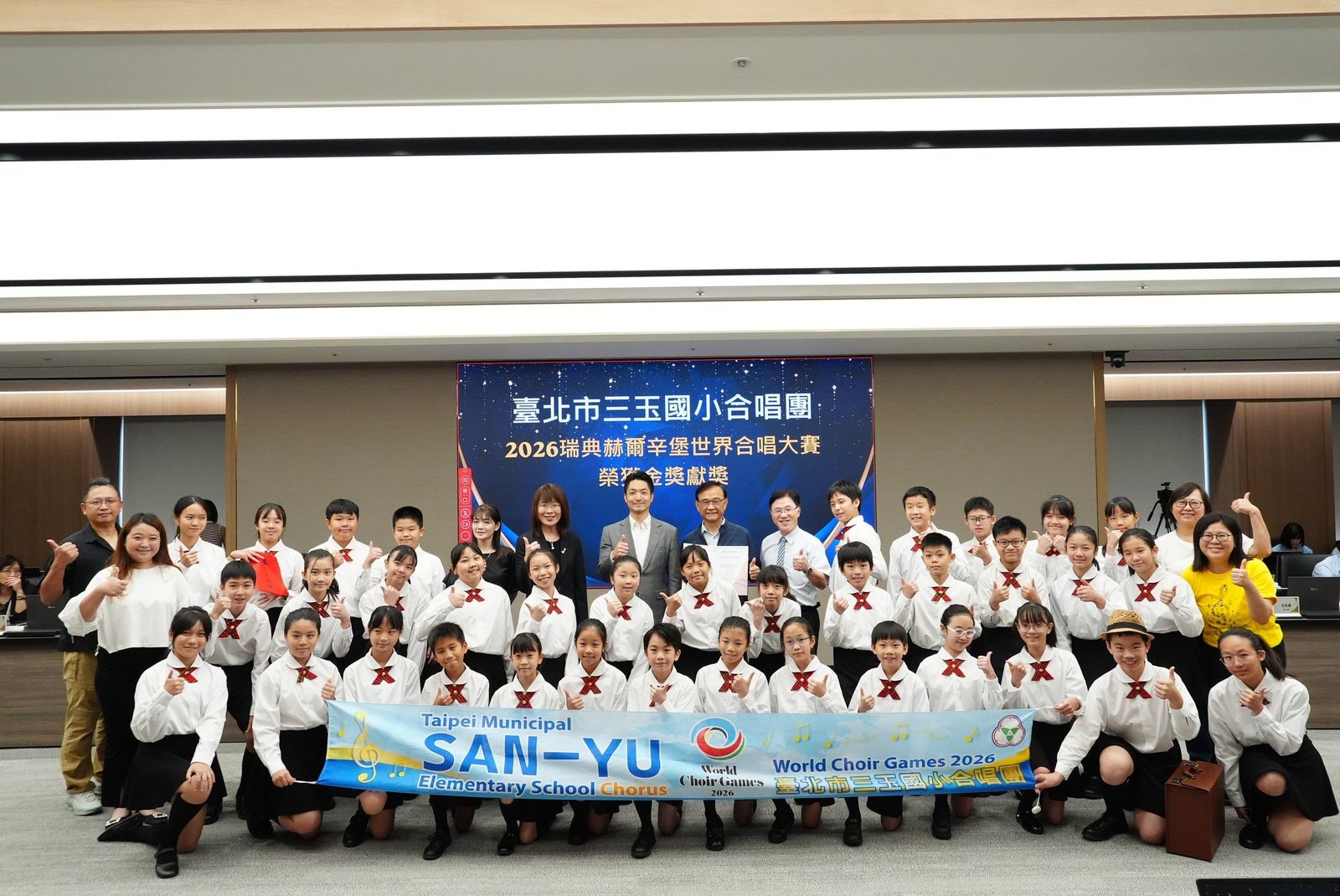 三玉國小勇奪世界合唱大賽金獎 市長接見表揚