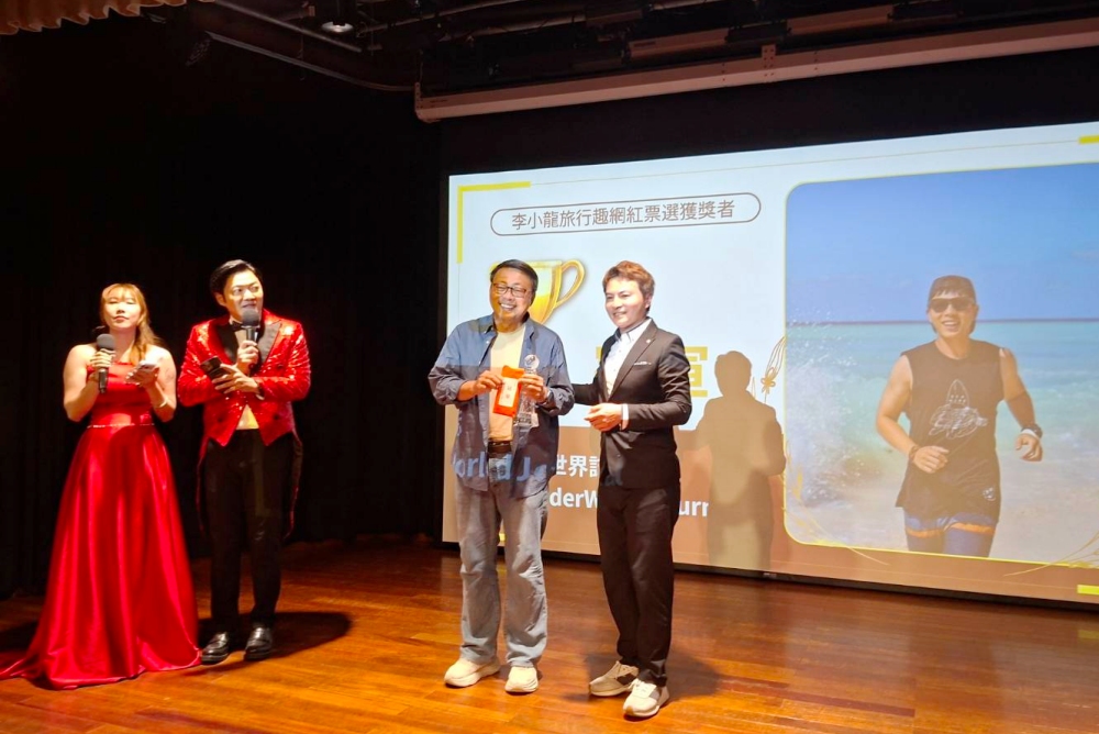 2026李小龍旅行趣台北年度旅遊講座登場 五大旅遊達人齊聚、上百人滿座 19 2026090118