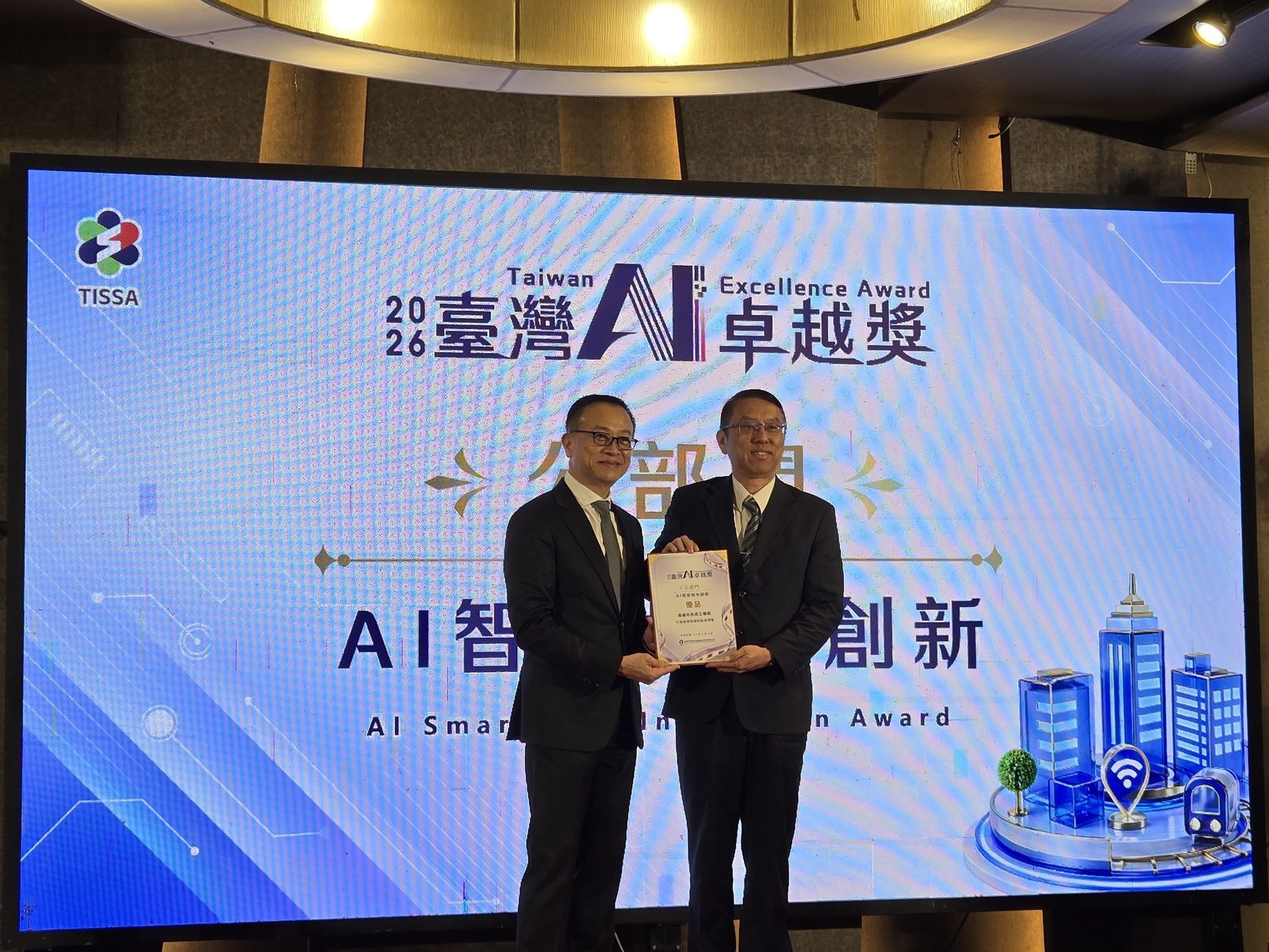 AI預判樹倒風險 高雄智慧防災技術獲臺灣AI卓越獎