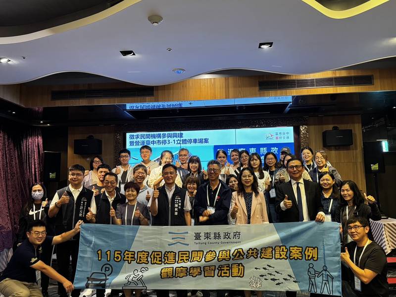 中市BOT停車建設成果受肯定！台東縣府參訪星享道立體停車場 交流多目標開發經驗