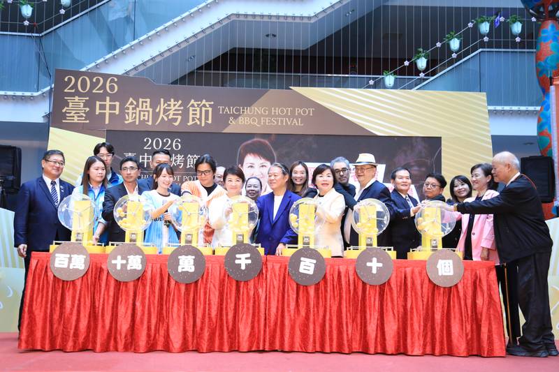 台中鍋烤節壓軸頒獎登場！ 城市品牌獲國際「雙金」肯定 盧市長：讓台中美食走向世界