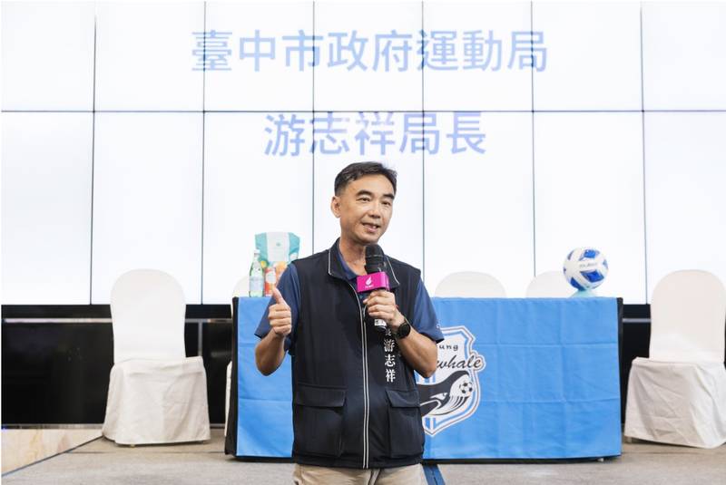 足球聯賽新賽季戰火將燃！台中磐石x台中藍鯨聯合誓師 運動局長：預祝摘金奪冠