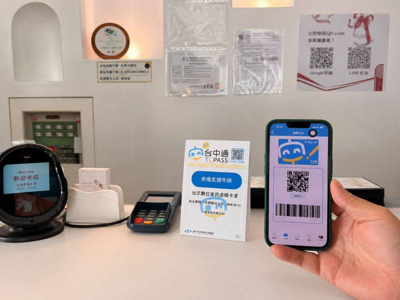 夏日風味異國美食上菜!下載《台中通TCPASS》人氣名店享優惠