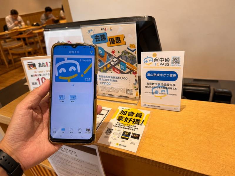 夏日風味異國美食上菜!下載《台中通TCPASS》人氣名店享優惠