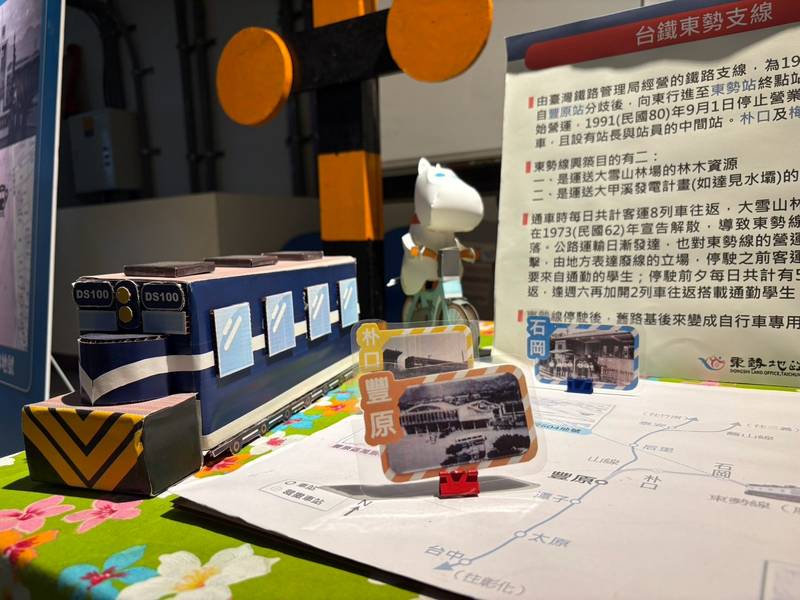 考究地籍原貌精準復刻　東勢地政所展出「東勢支線鐵路記憶」