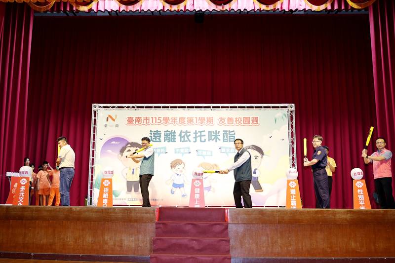黃偉哲出席友善校園週宣導 市府團隊攜手打造安全無毒校園