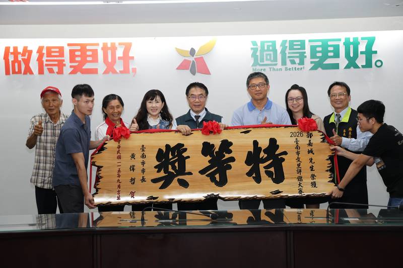 2026台南文旦王出爐　黃偉哲：風災後復耕展現農業韌性，歡迎中秋多加選購