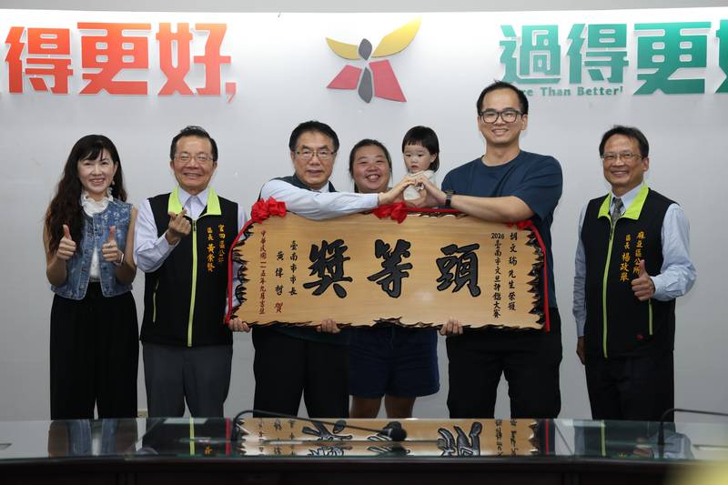 2026台南文旦王出爐　黃偉哲：風災後復耕展現農業韌性，歡迎中秋多加選購