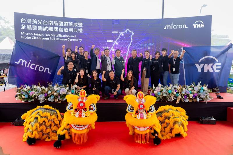 攜手臺南市政府創造里程碑!台灣美光臺南晶圓廠落成