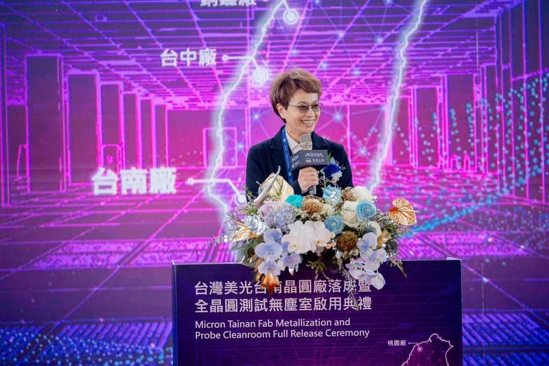 攜手臺南市政府創造里程碑!台灣美光臺南晶圓廠落成