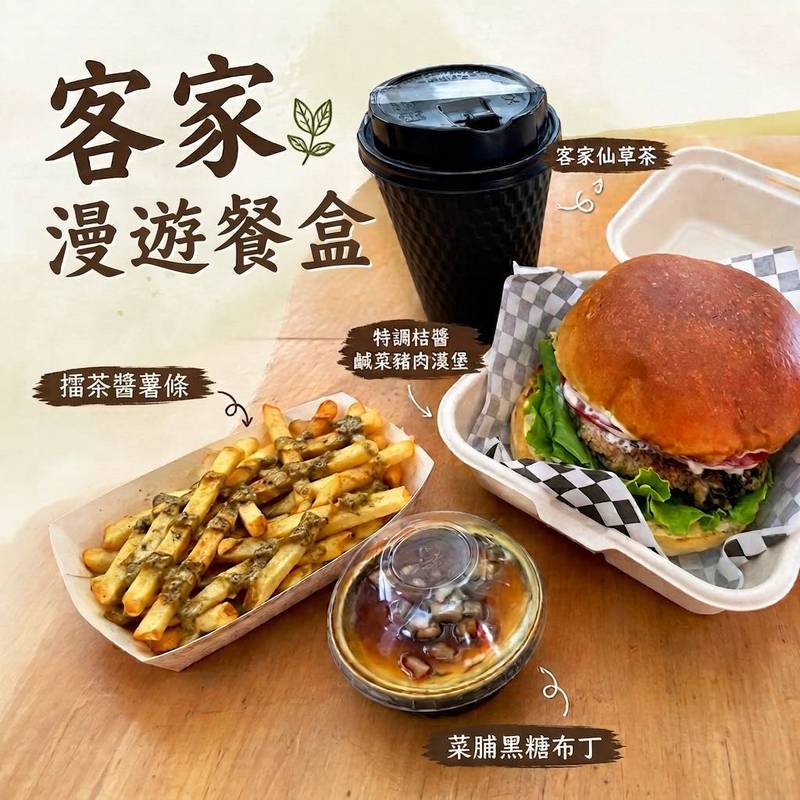 客家文學沙龍10/3南美館登場 從飲食文化探索客家故事