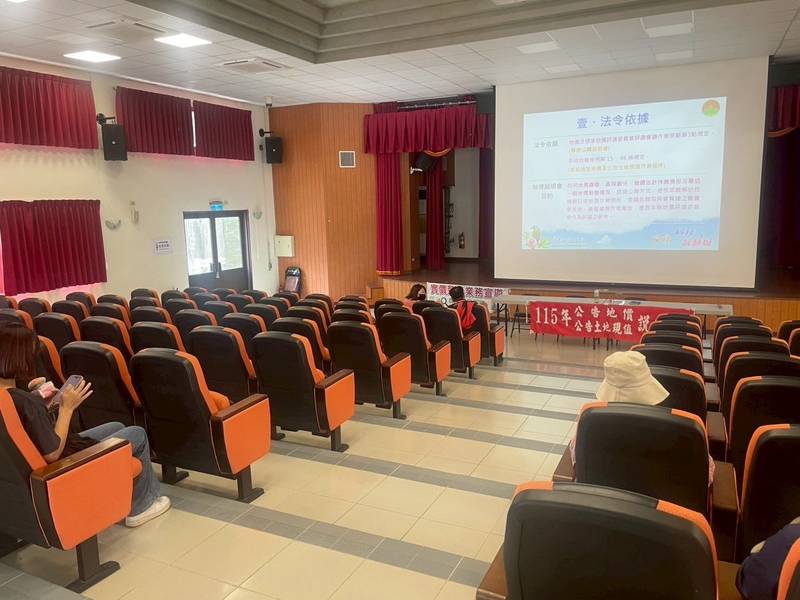 公告土地現值調整作業 竹縣巡迴說明會9/7開跑