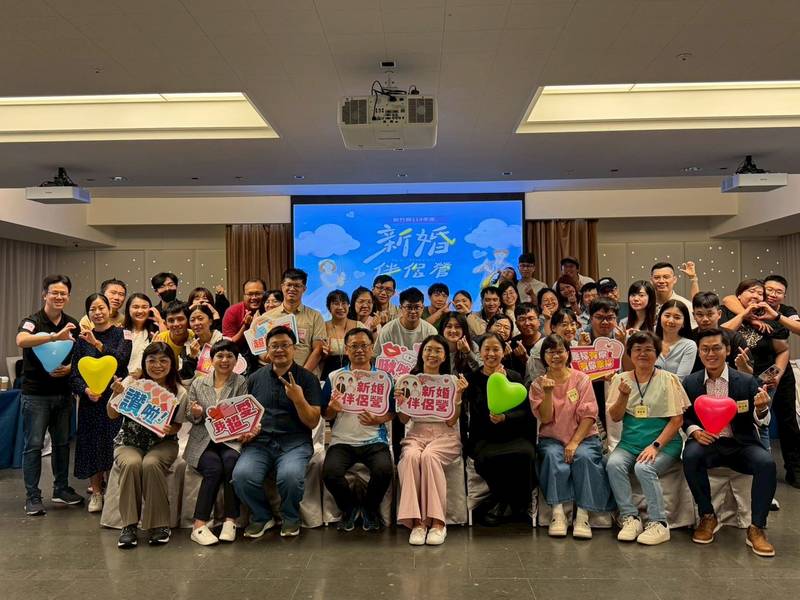 竹縣新婚伴侶營今開放報名 兩天一夜談心共學走出幸福婚姻路
