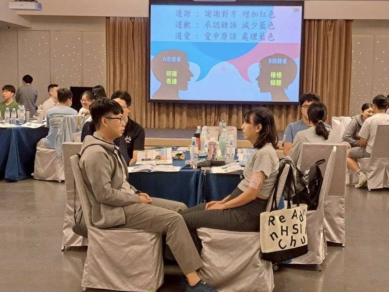 竹縣新婚伴侶營今開放報名 兩天一夜談心共學走出幸福婚姻路