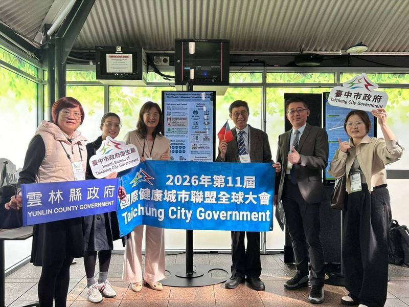 雲林健康治理再獲國際肯定！「動出健康力守住代謝力」奪AFHC創意發展獎