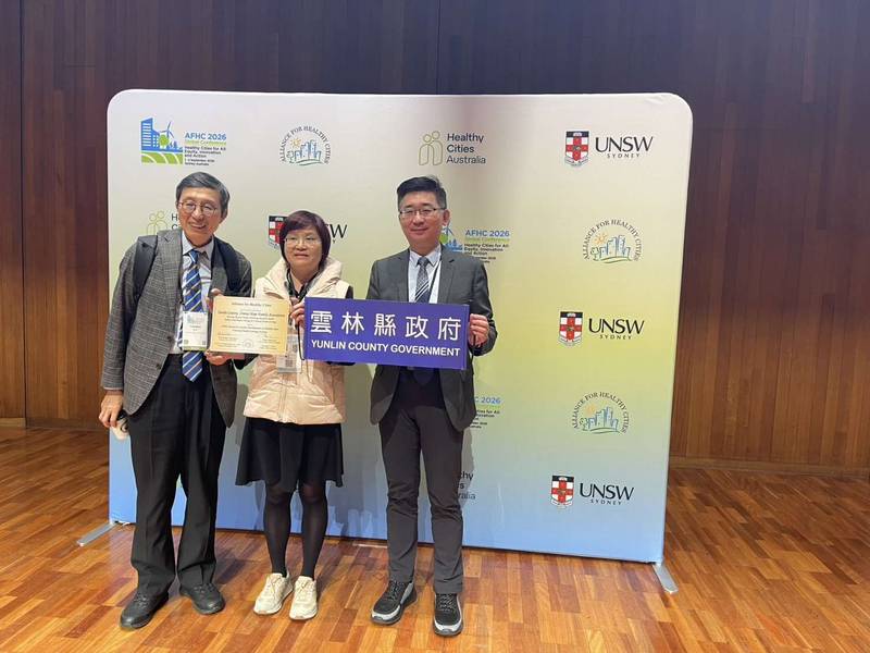 雲林健康治理再獲國際肯定！「動出健康力守住代謝力」奪AFHC創意發展獎